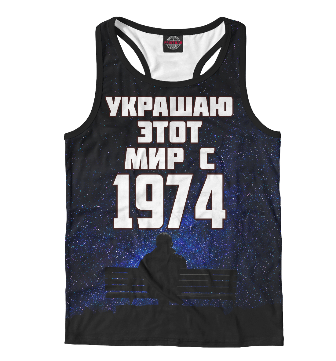 

Украшаю этот мир с 1974