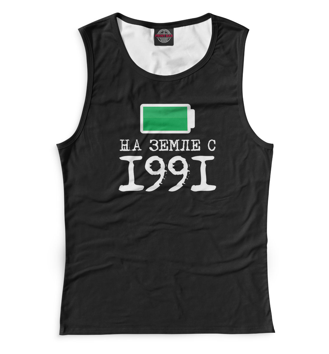

На Земле с 1991