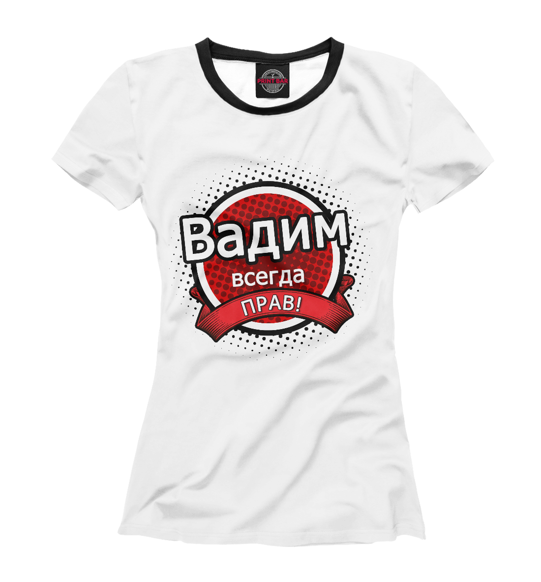 

Вадим
