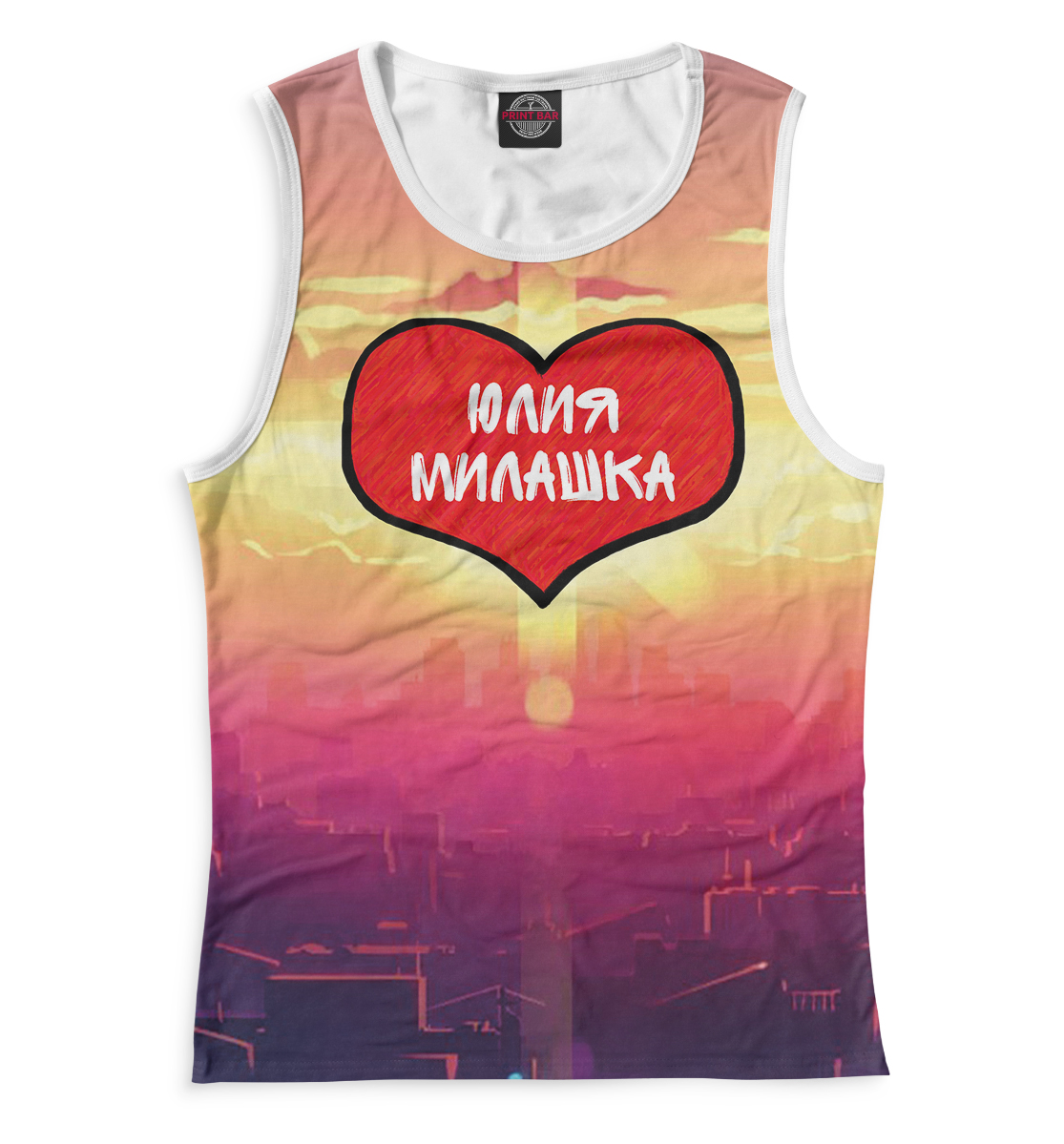 

Юлия — милашка