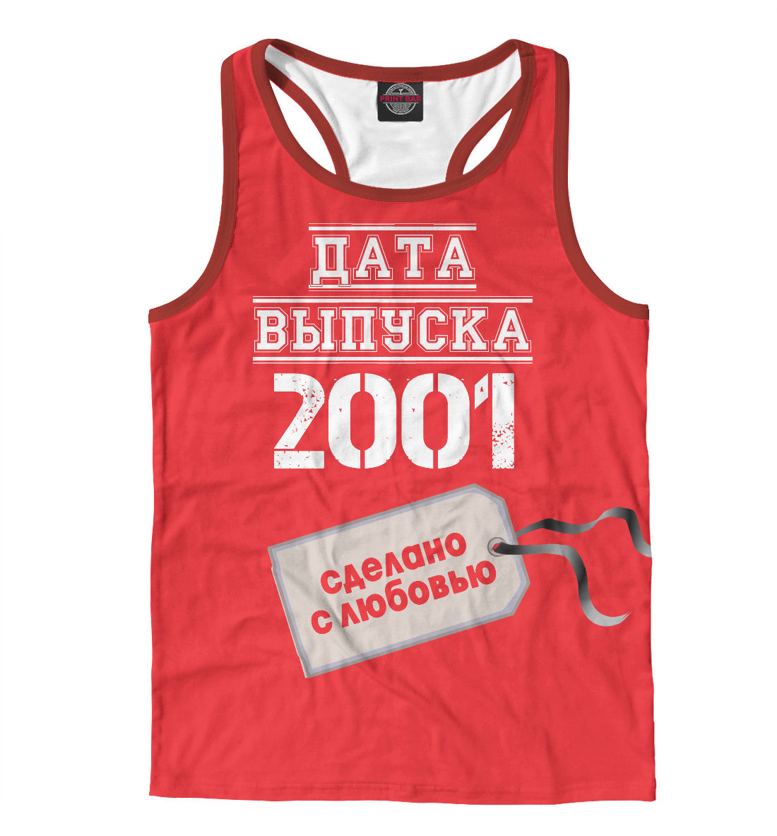 

Дата выпуска 2001