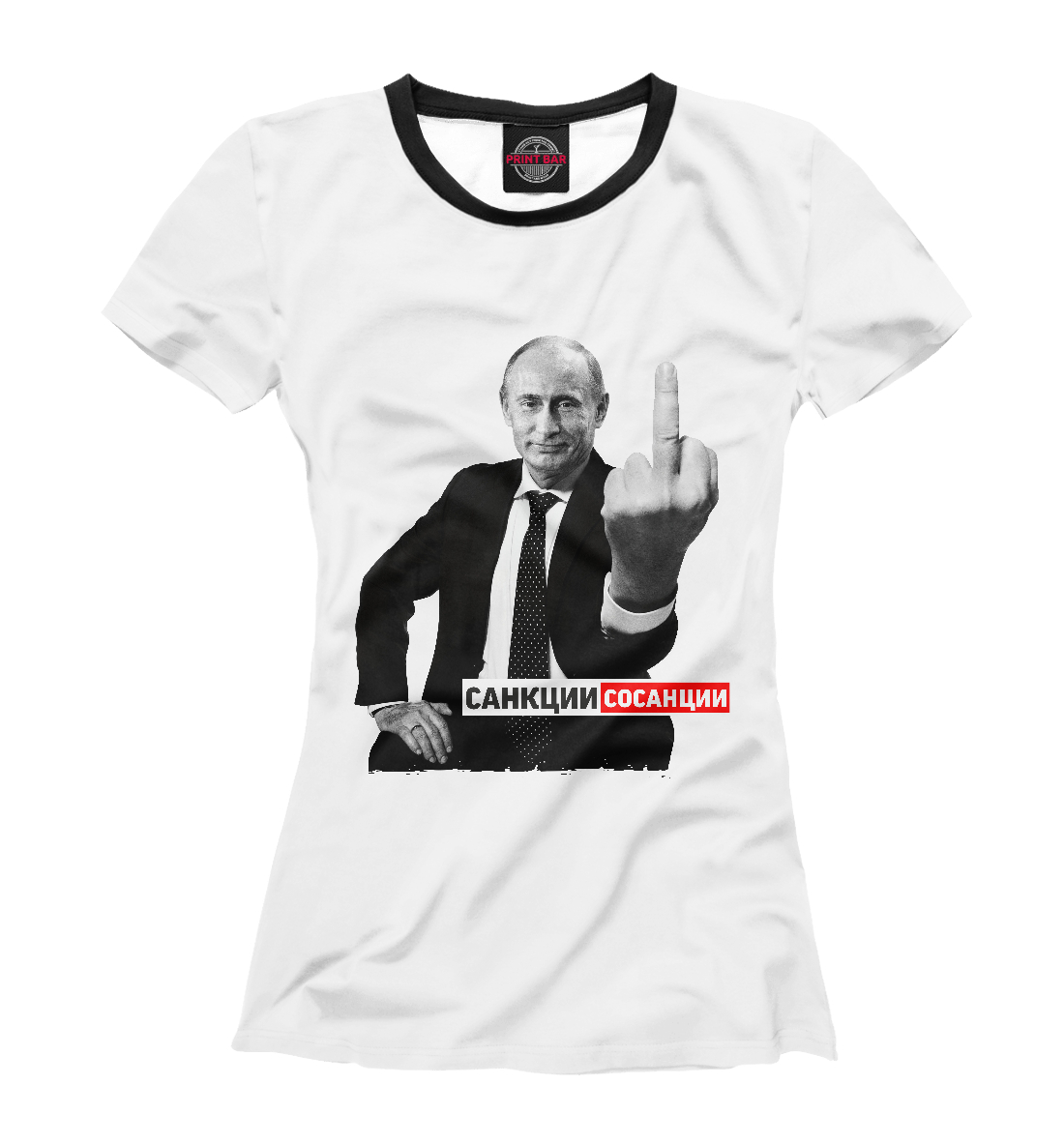 

Санкции