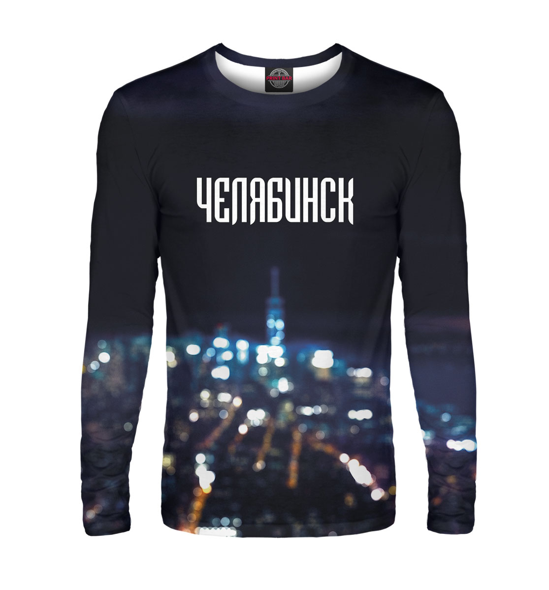 

Челябинск