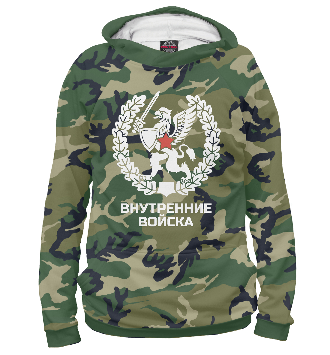 

Внутренние войска
