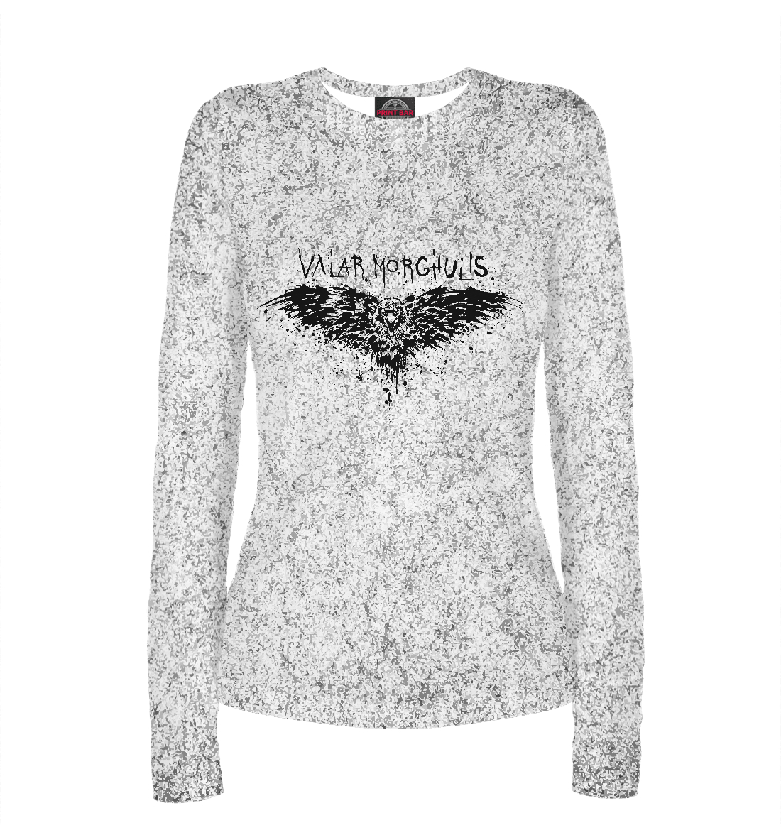 

Валар Моргулис