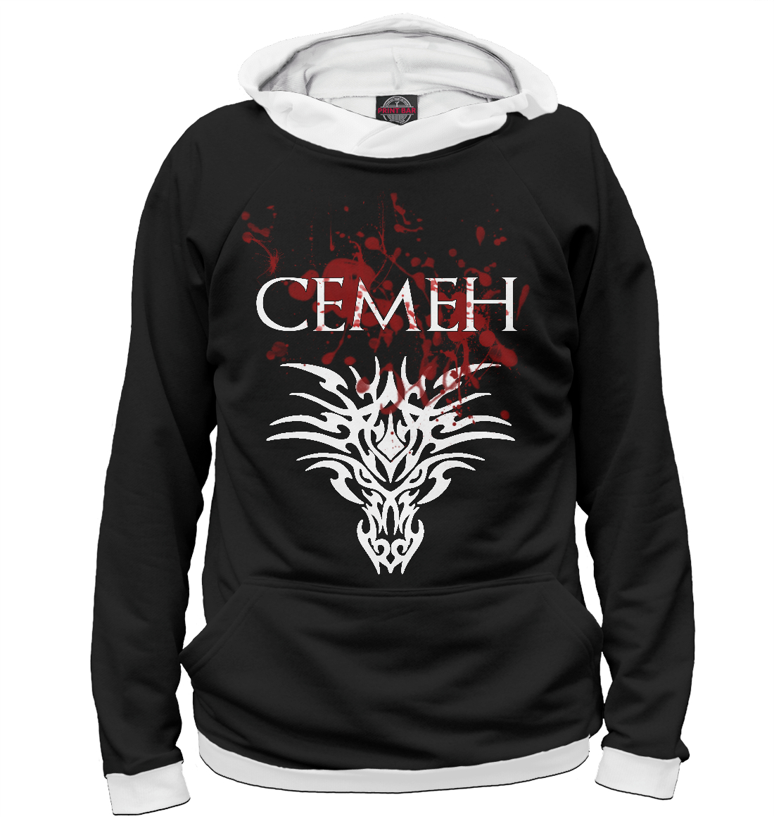 

Семен