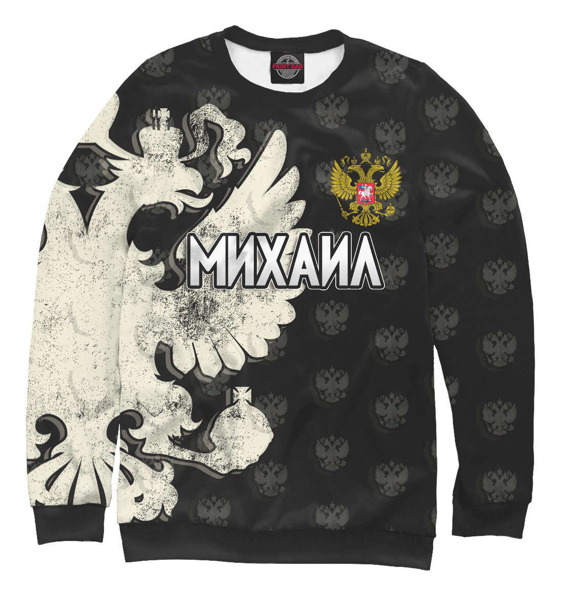 

Герб Михаил