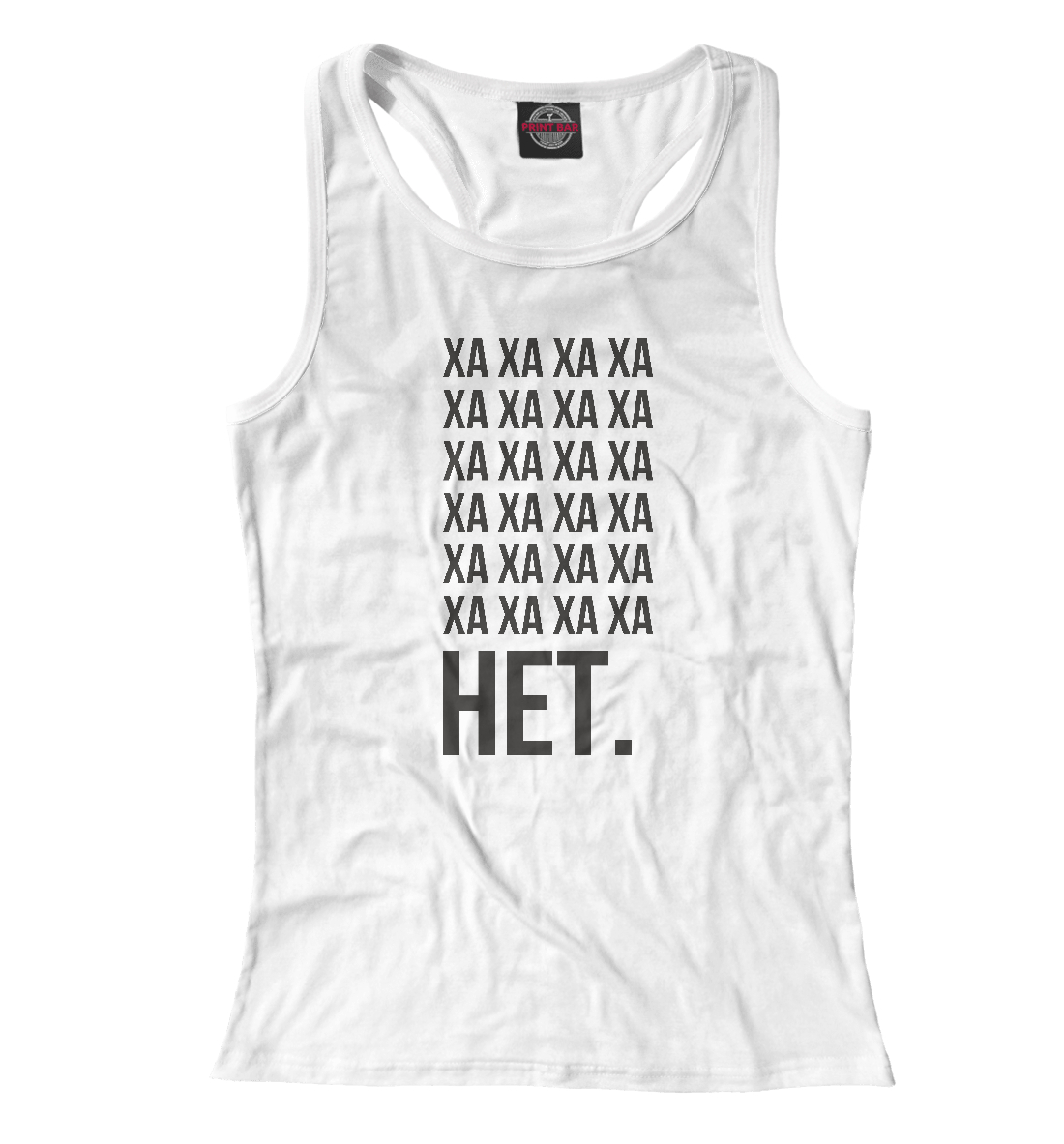 

Хаха.Нет. Белая.