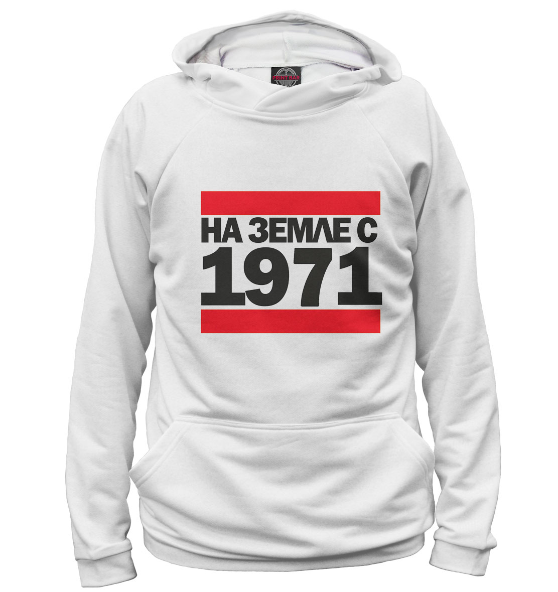 

На Земле с 1971