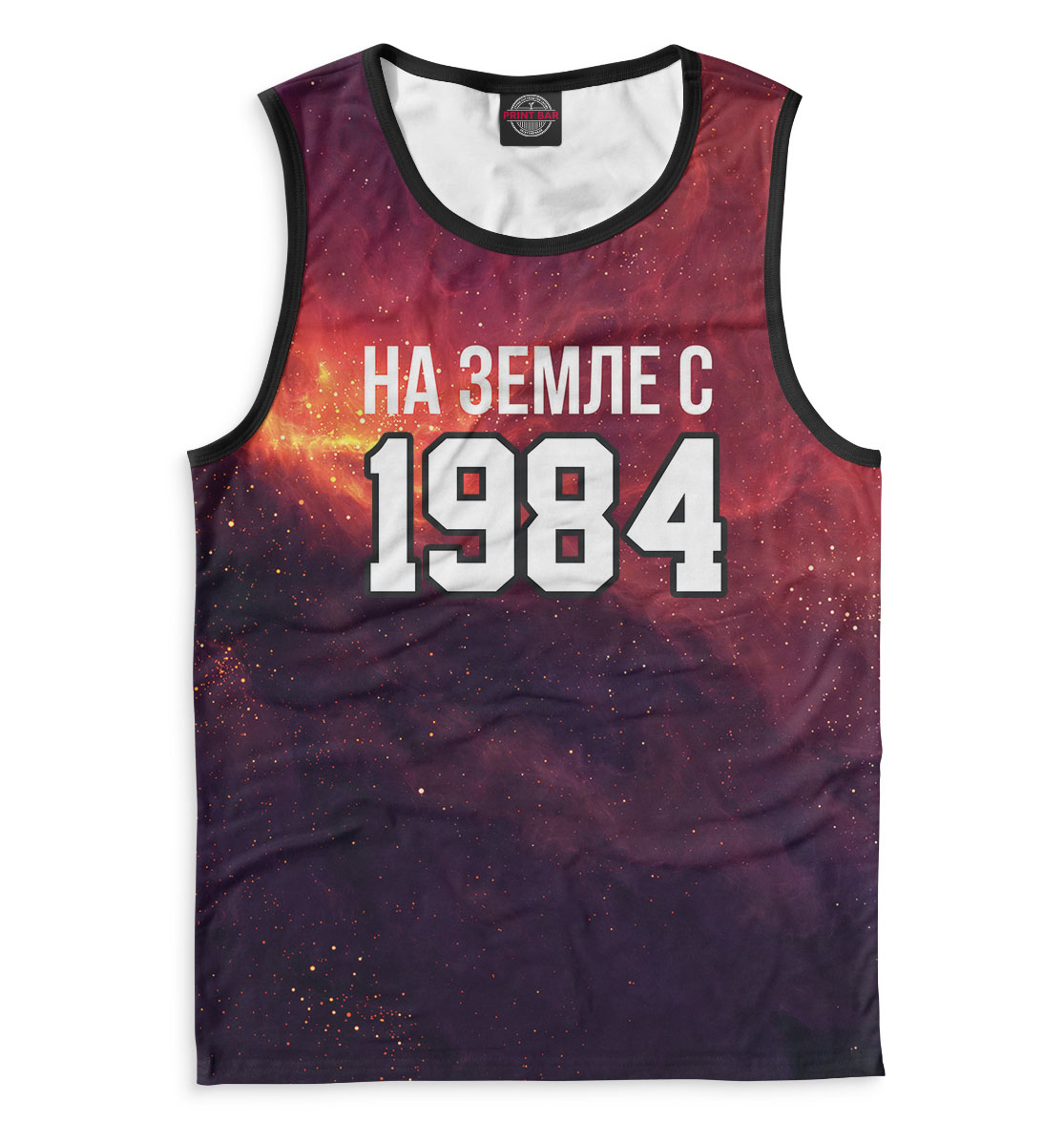 

На Земле с 1984