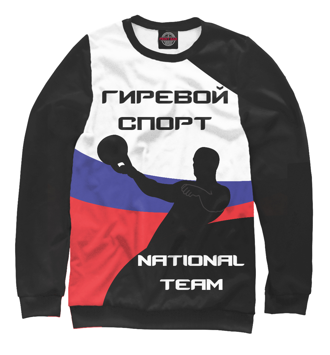 

ГИРЕВОЙ СПОРТ