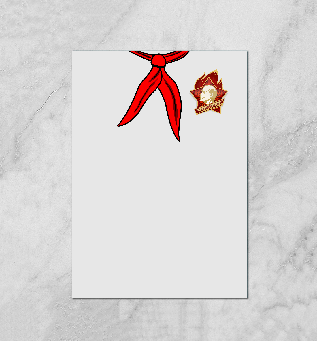 

Пионер