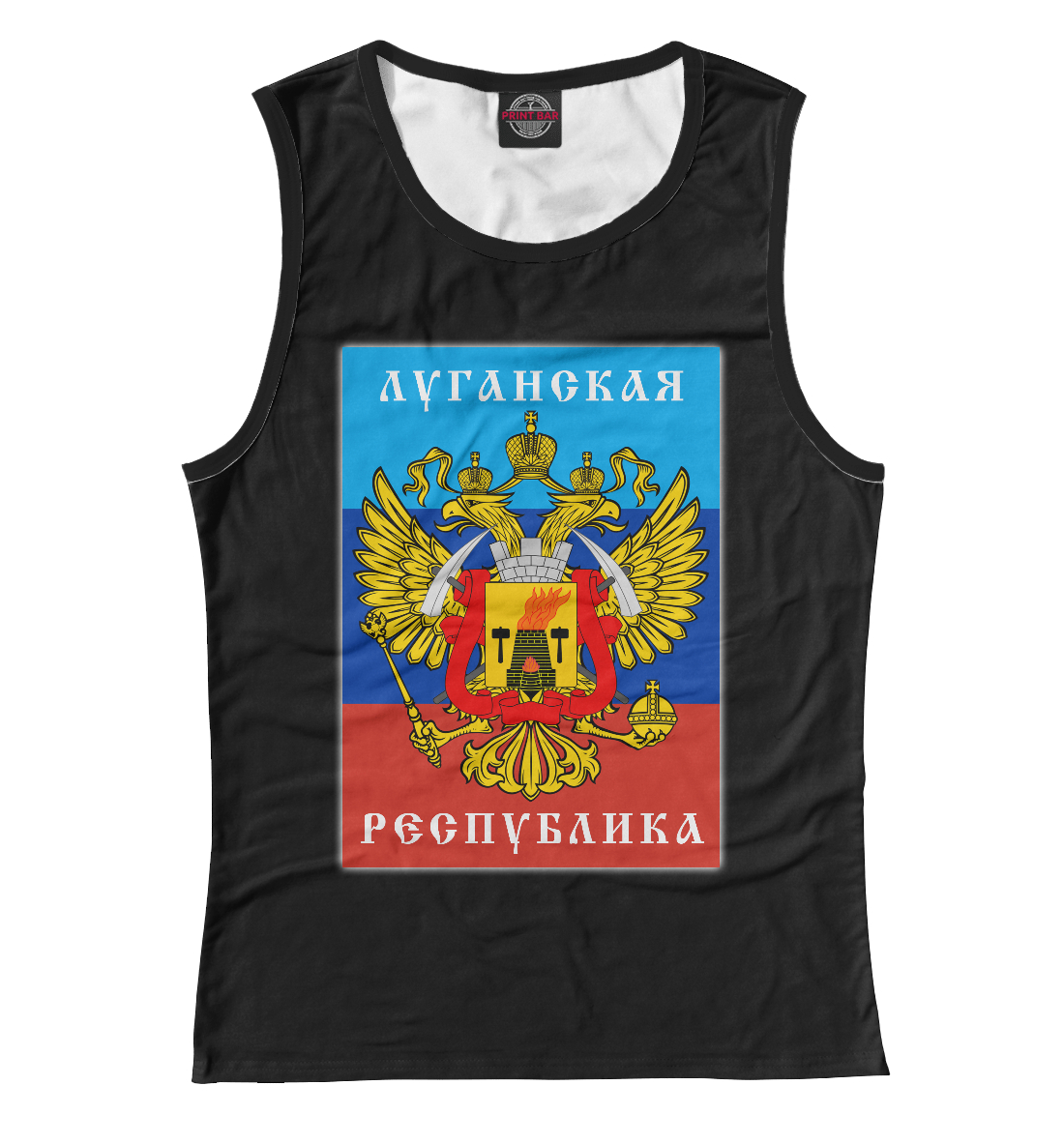 

ЛНР (Луганская Народная Республика)