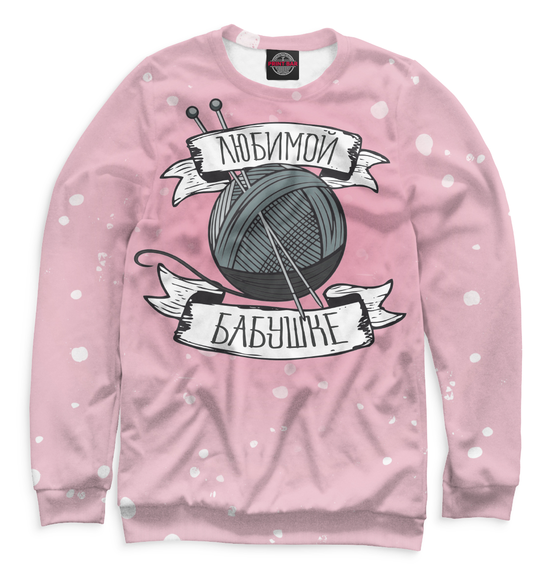 

Любимой бабушке