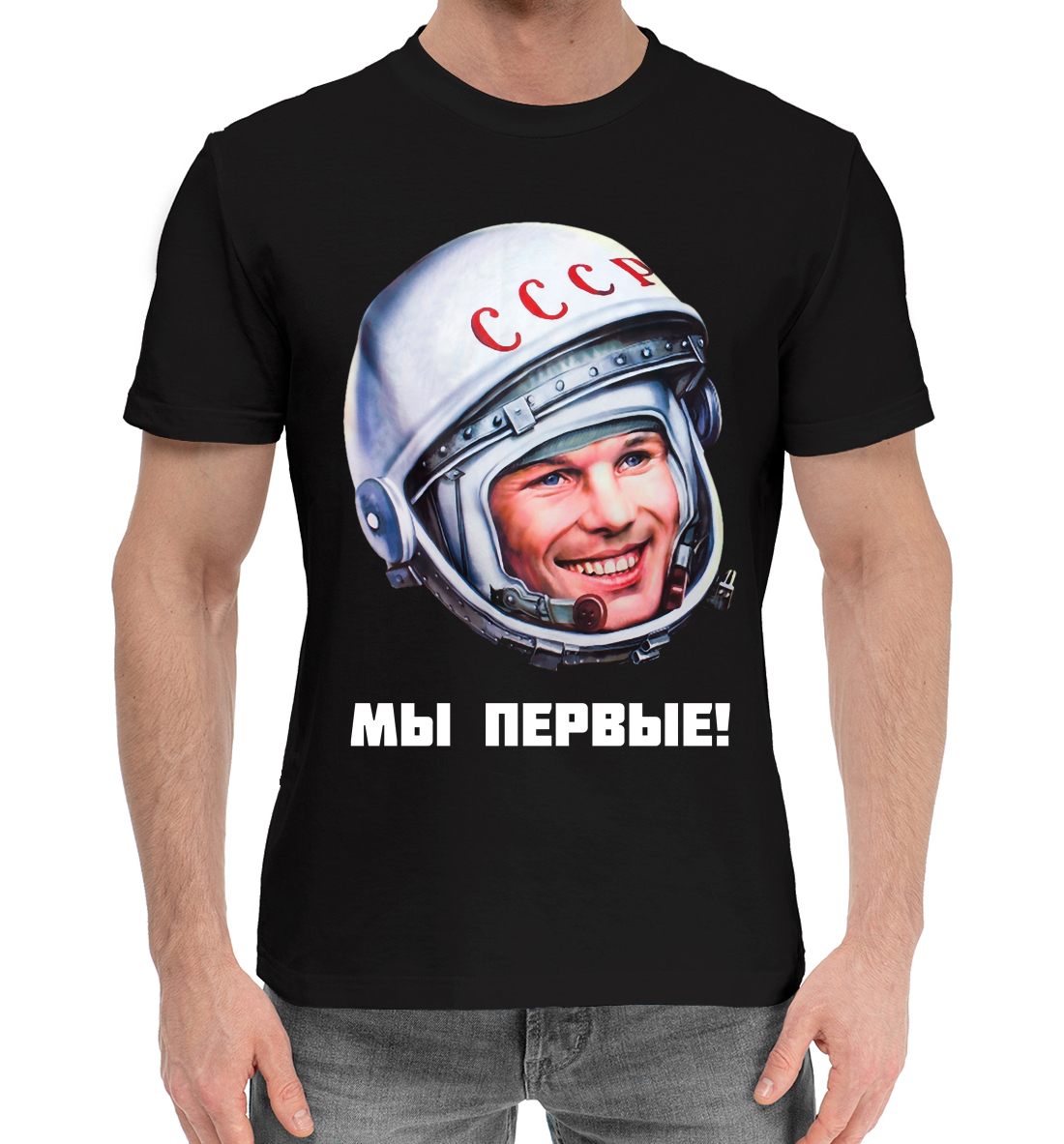 

Мы первые