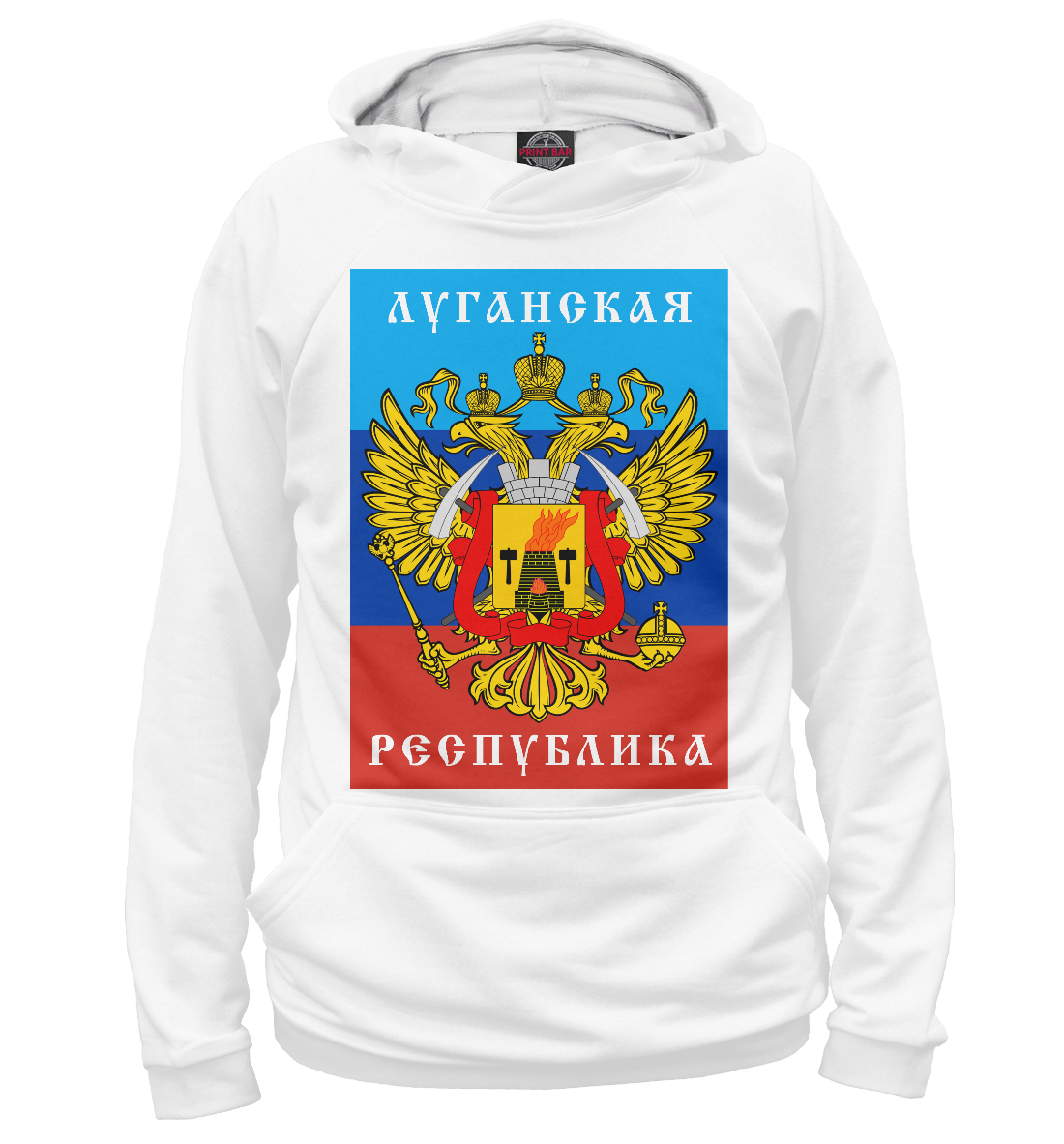 

Луганская Народная Республика
