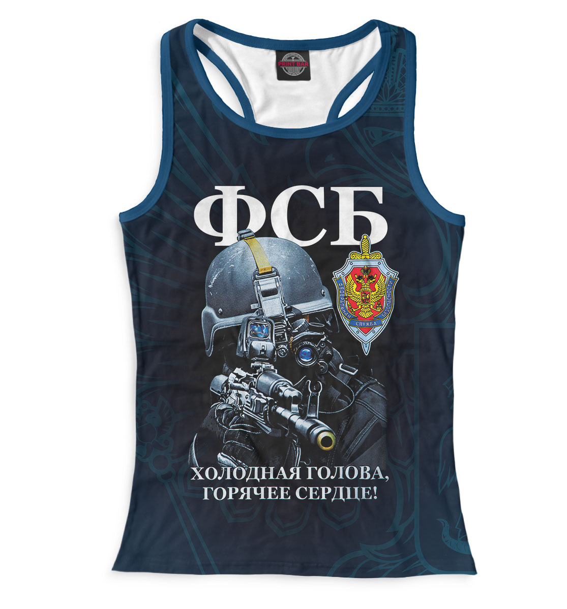 

ФСБ