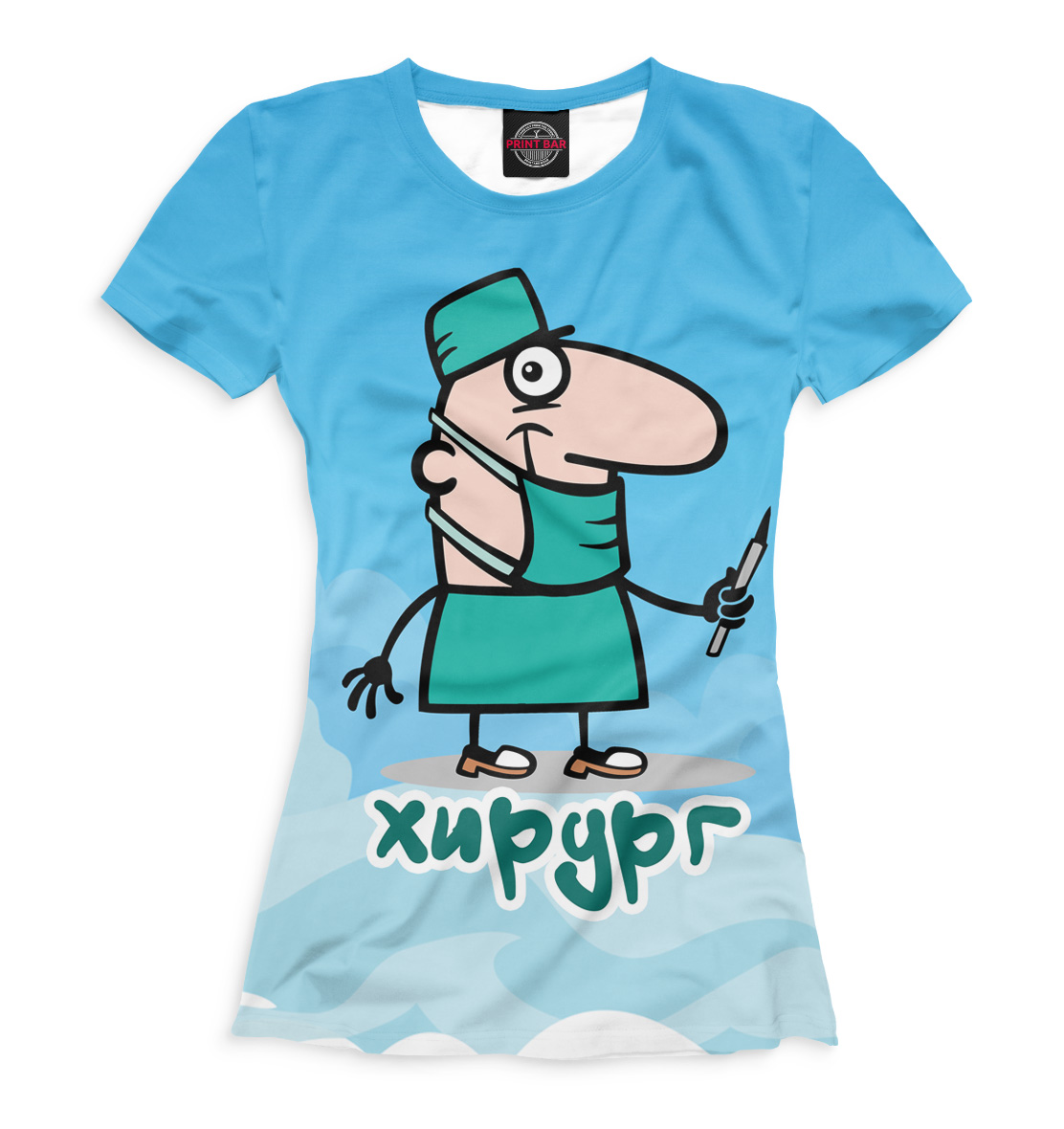 

Хирург