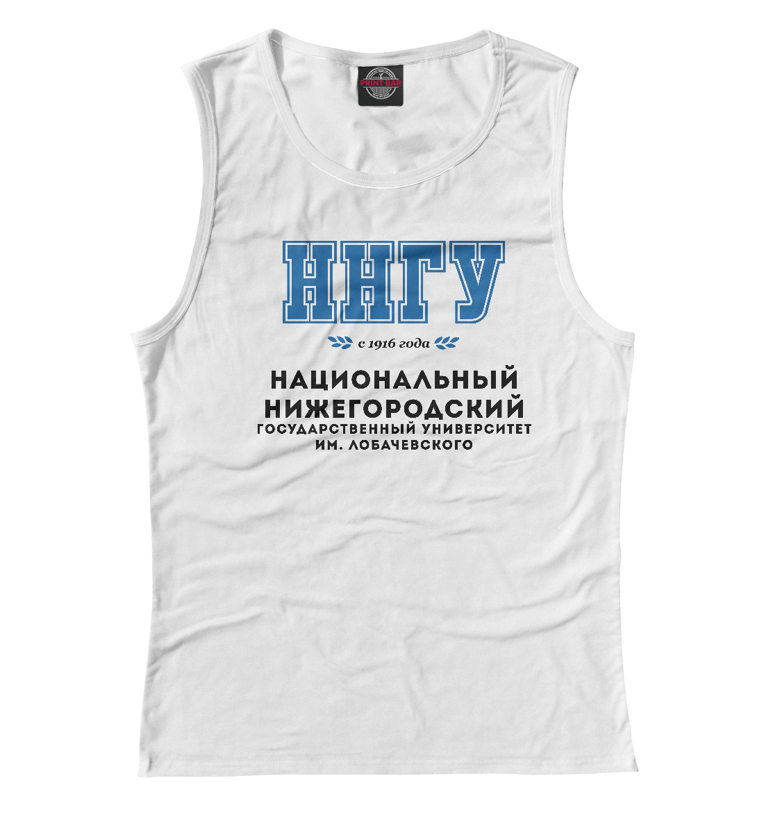 

ННГУ - Национальный Нижегородский Государственный Университет им. Лобачевского