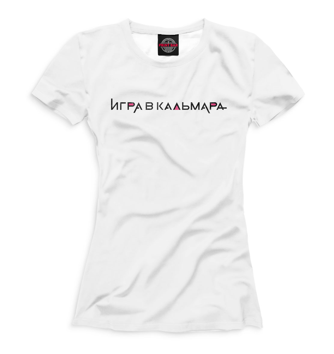 

Игра в кальмара