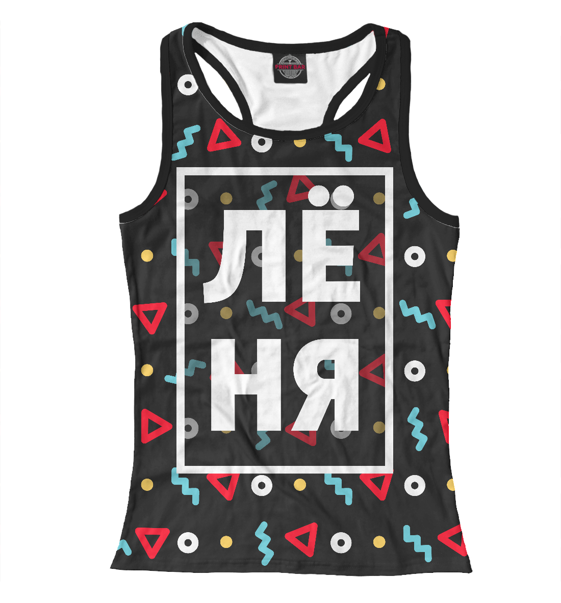 

Лёня