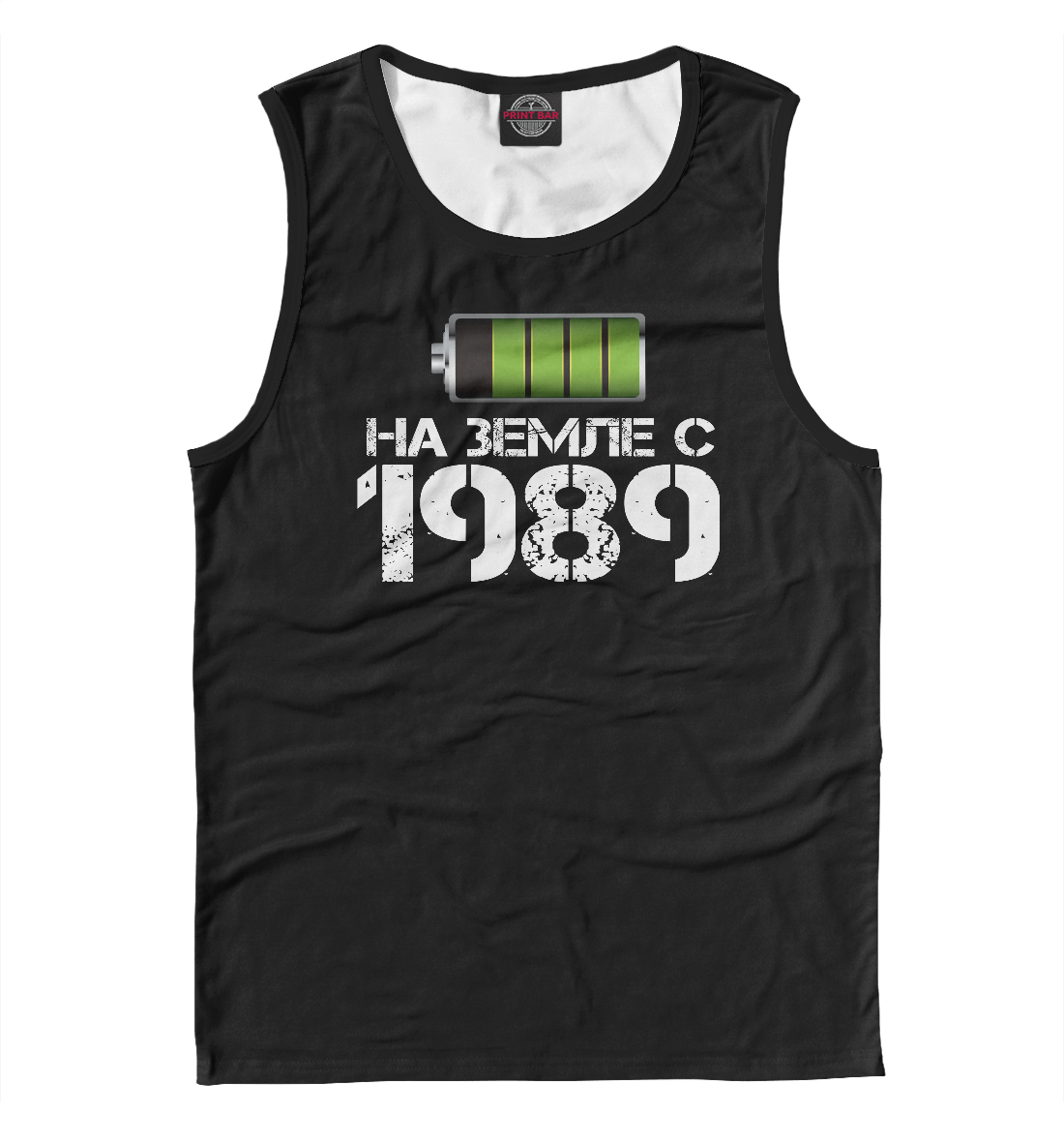 

На земле с 1989