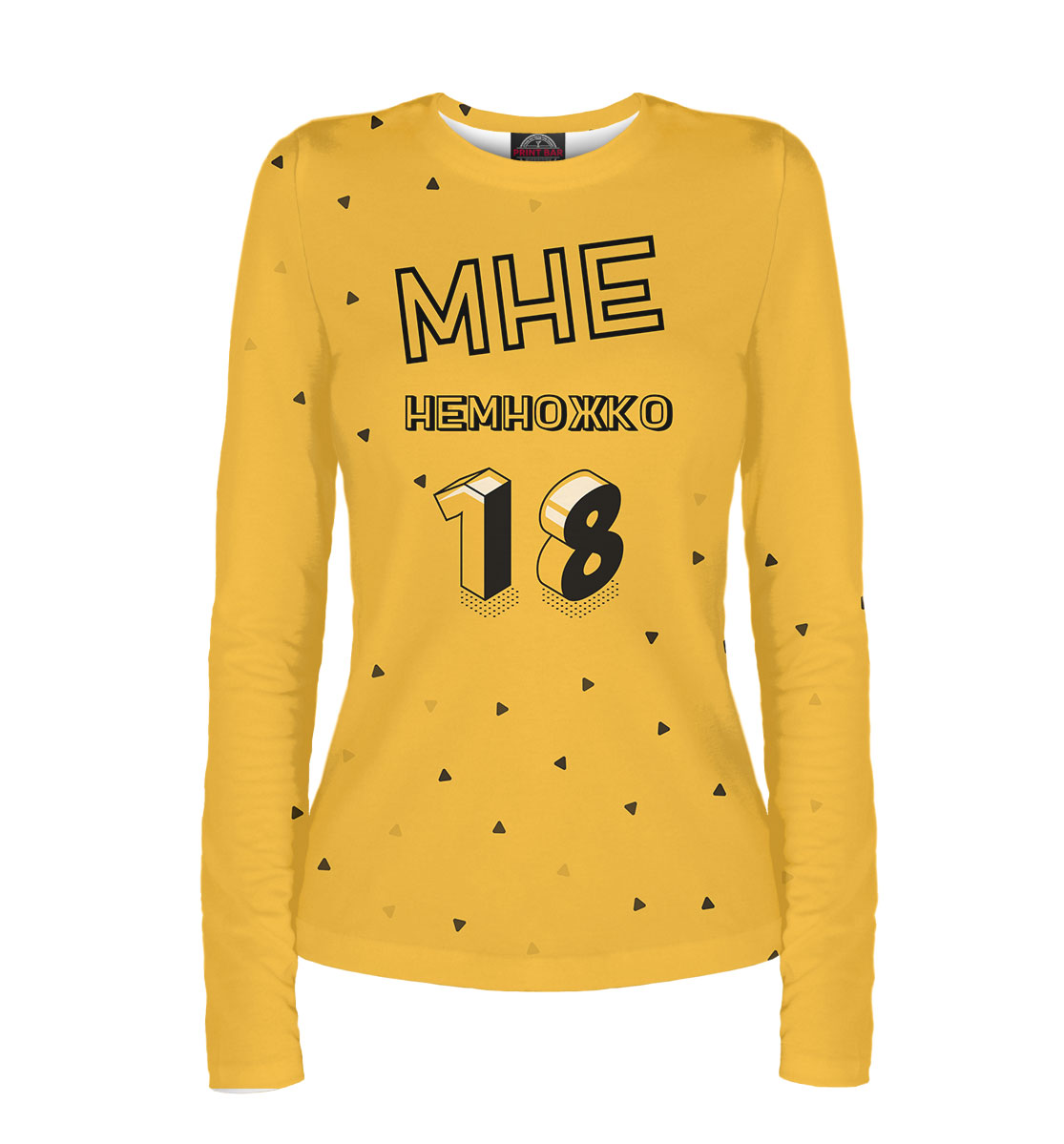 

18 лет