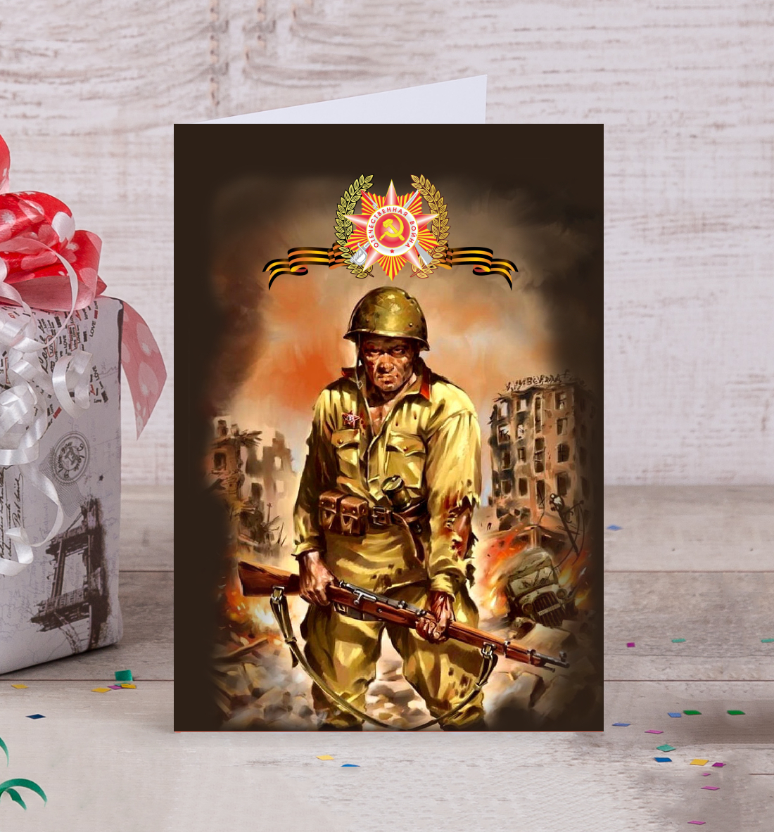 

Русский солдат