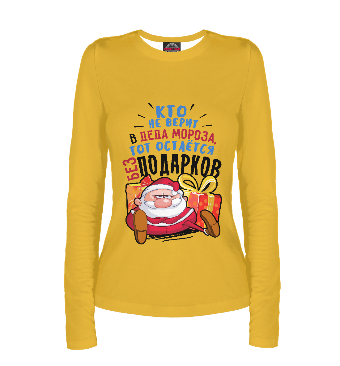 

Новый Год