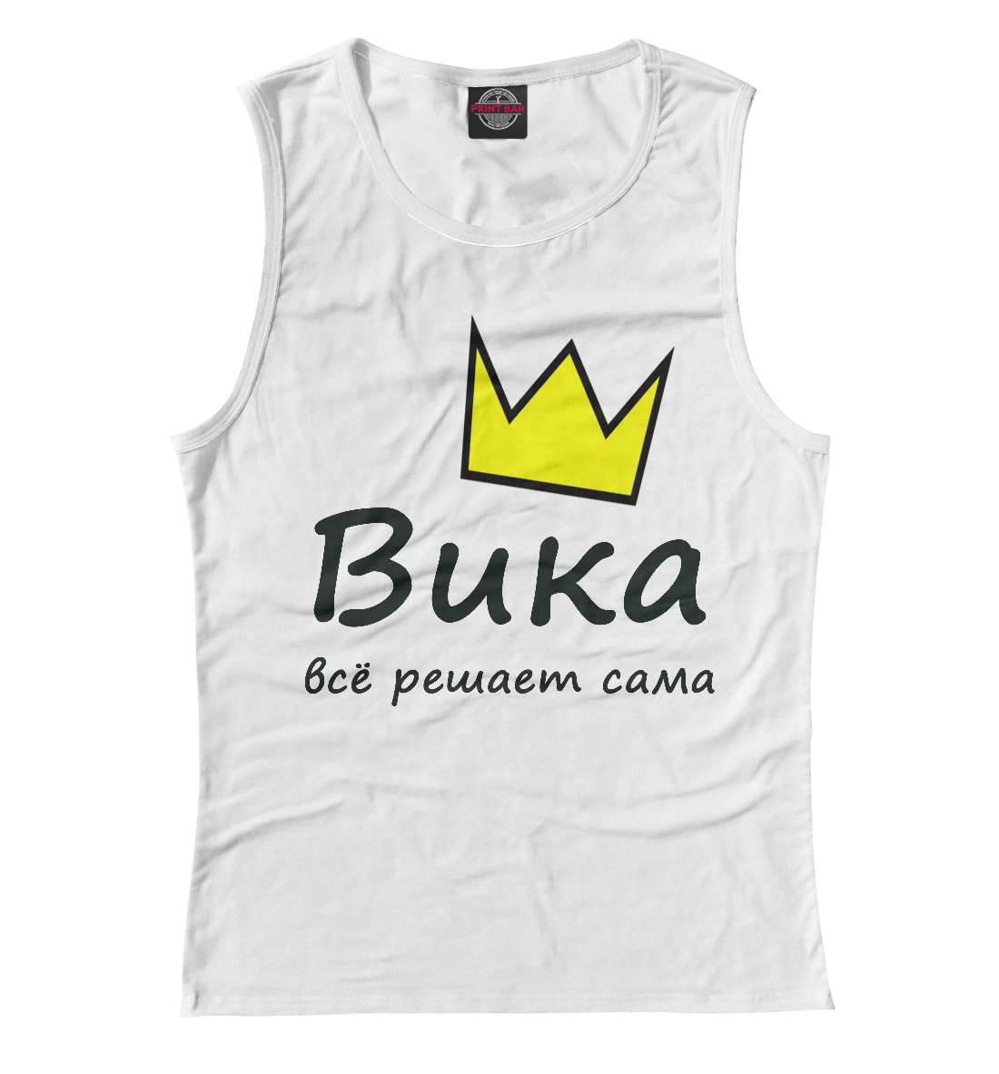 

Вика решает
