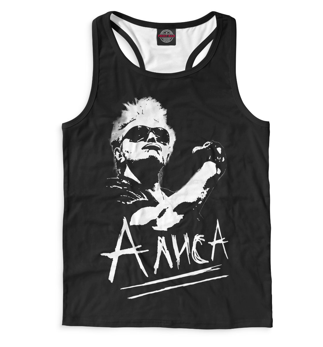 

Алиса
