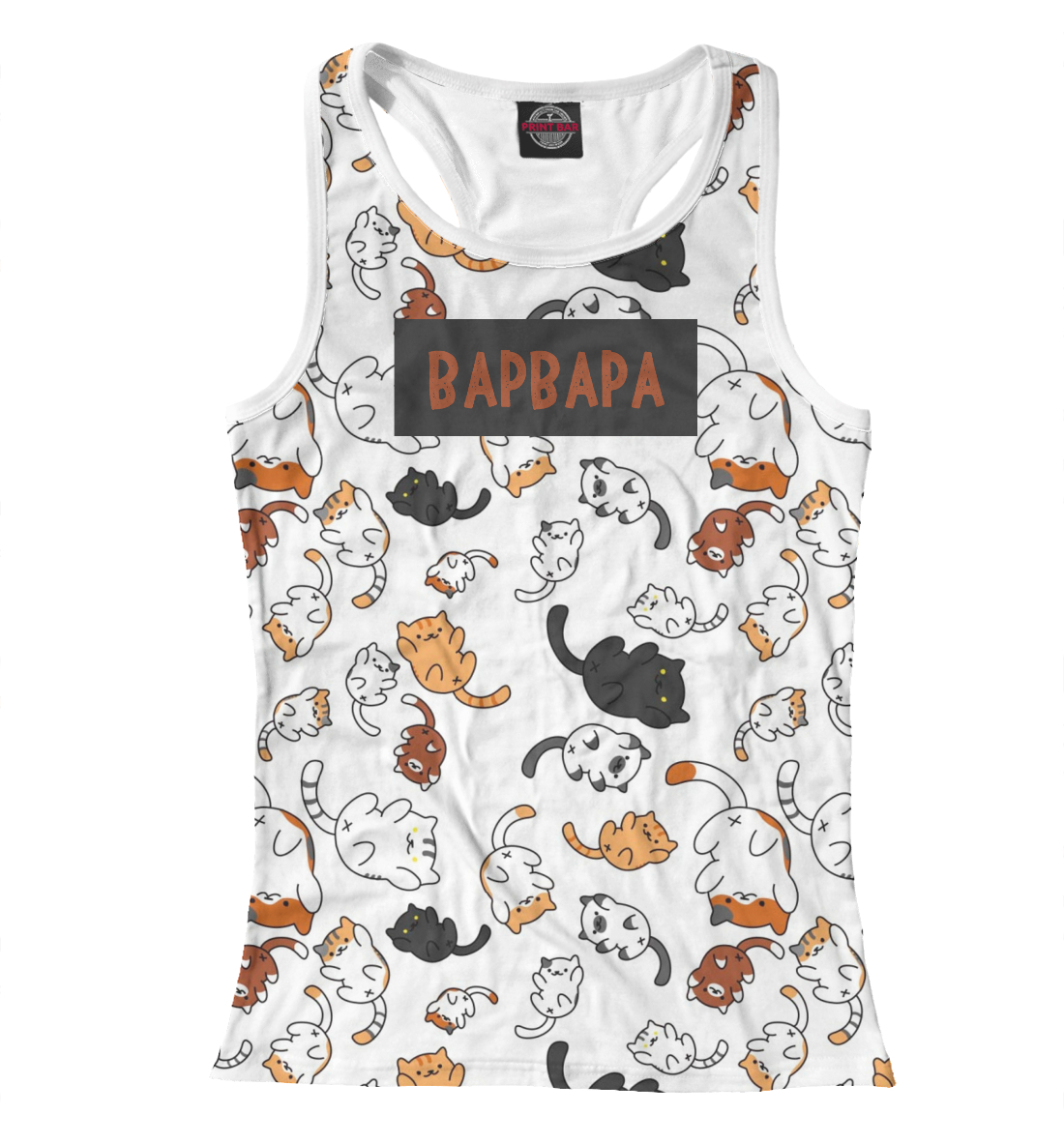 

Варвара