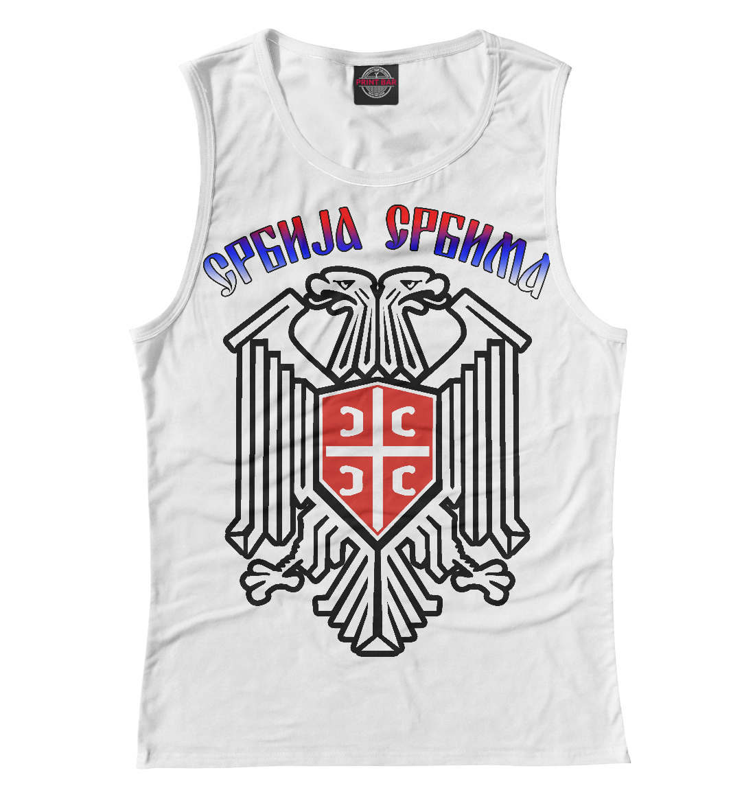 

Сербия