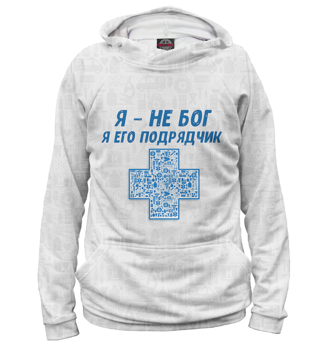 

Я - не бог, я его подрядчик