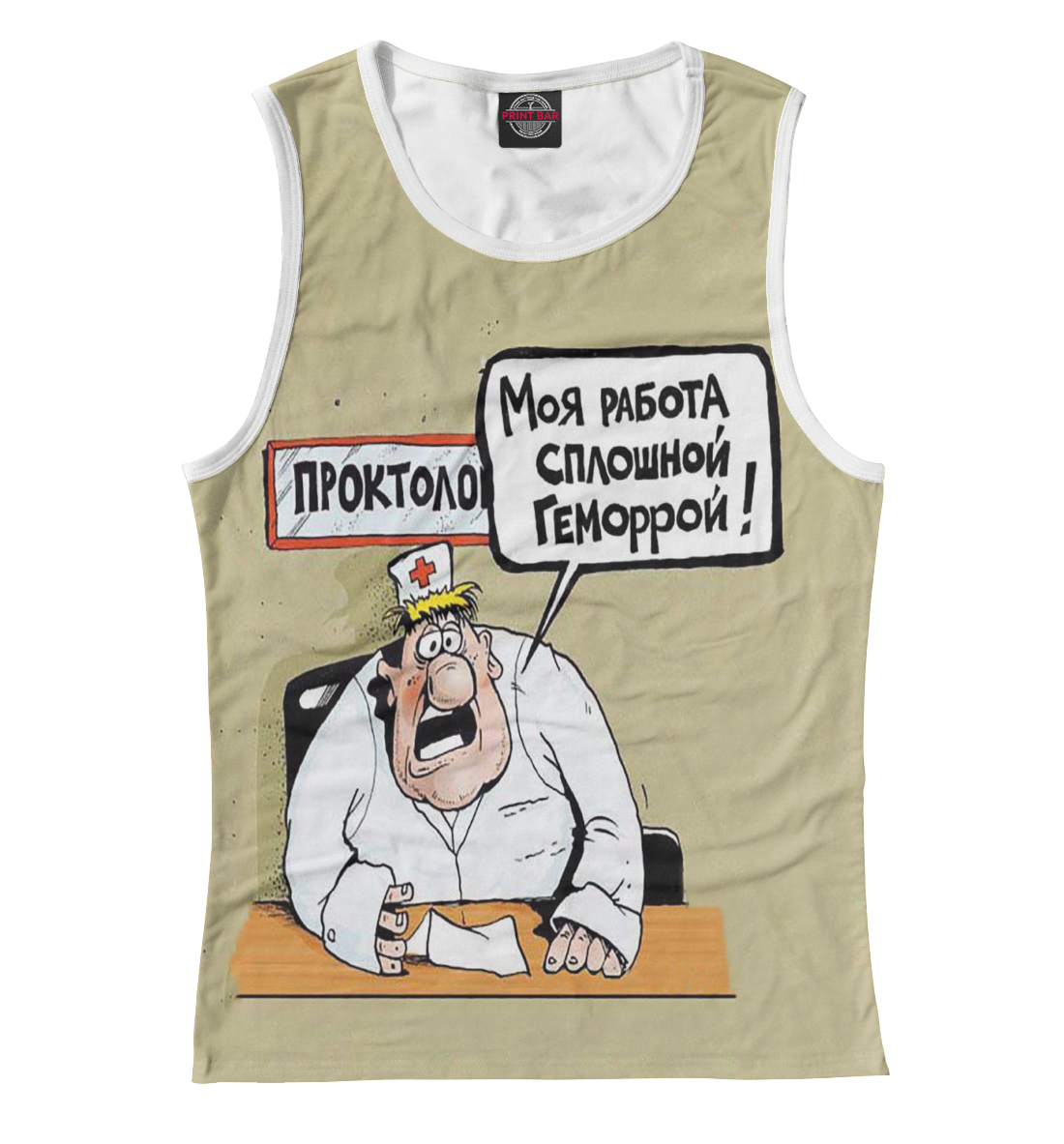 

Врачи