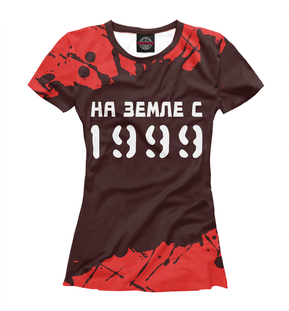 

НА ЗЕМЛЕ С 1999