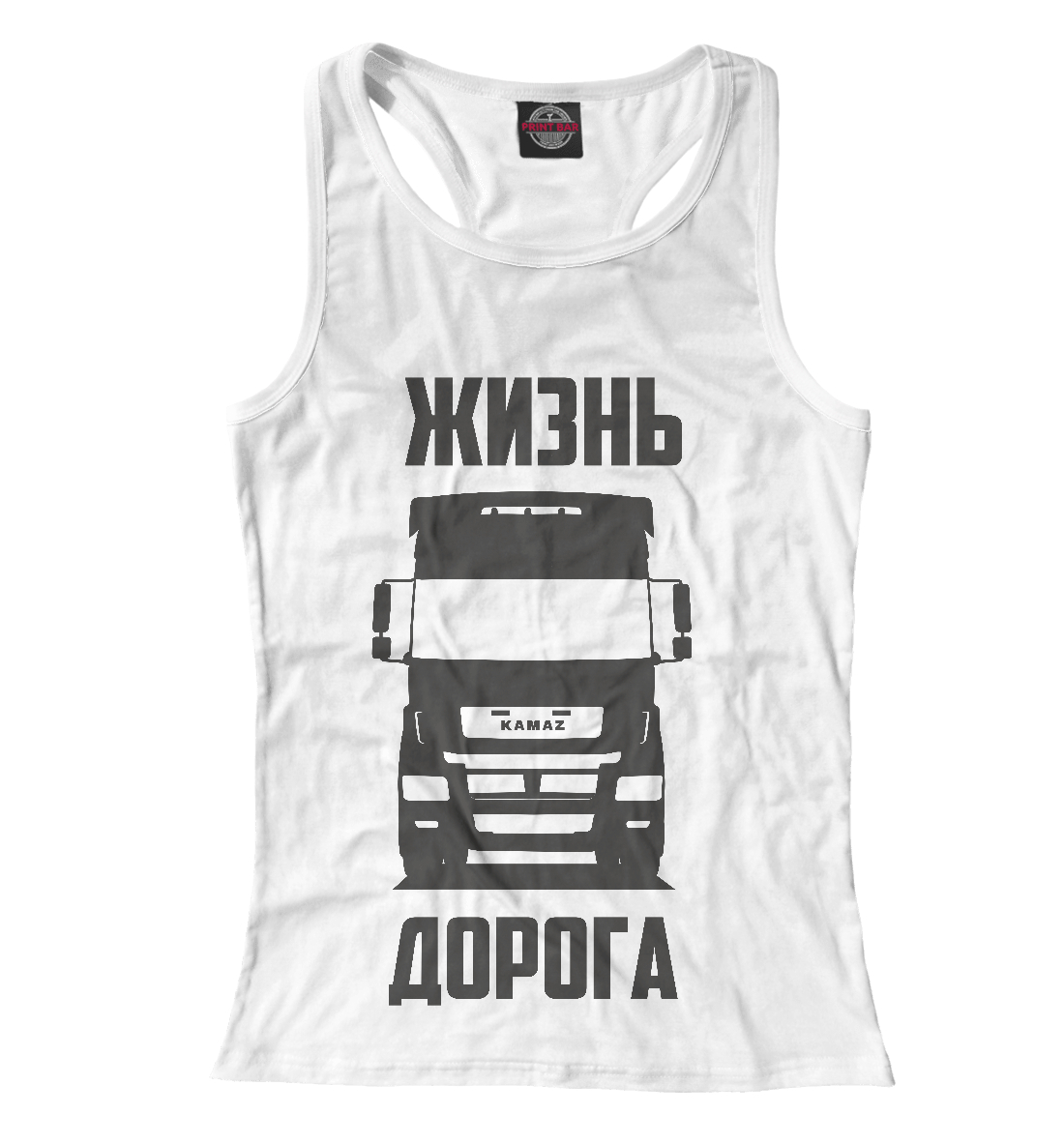 

Жизнь - дорога