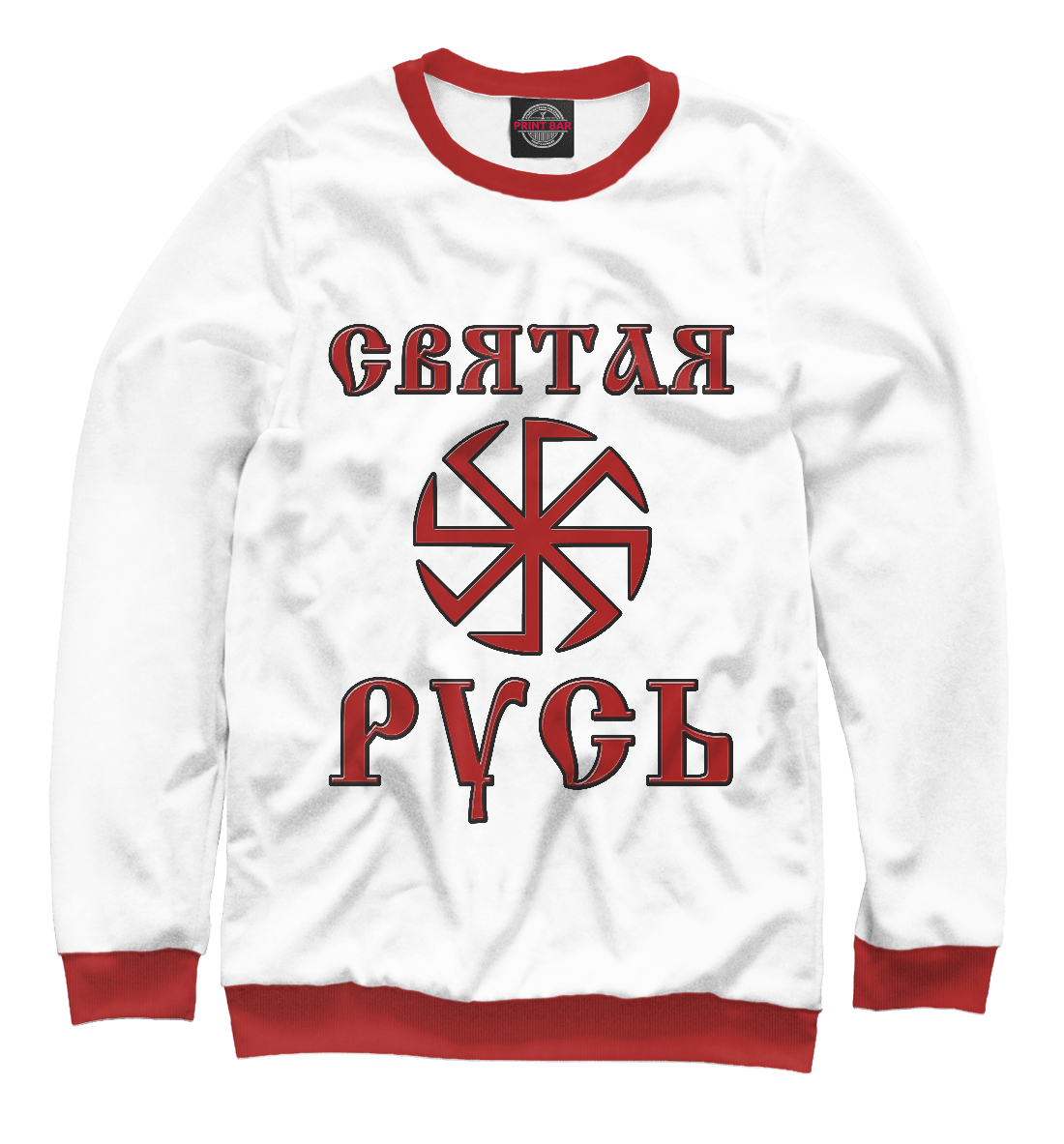

Святая Русь