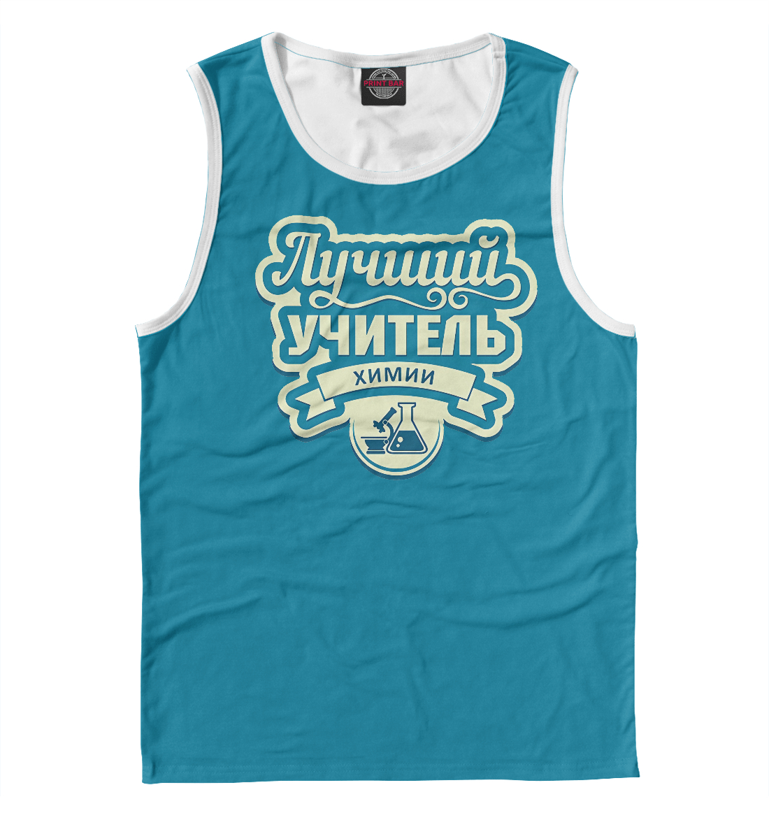 

Учитель Химии