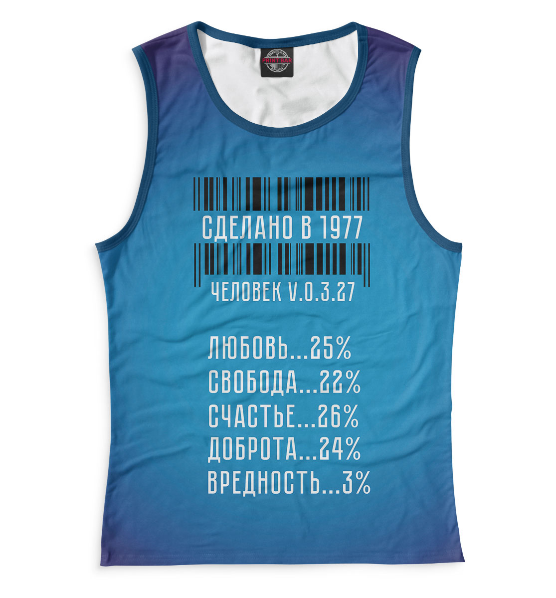 

Сделано в 1977