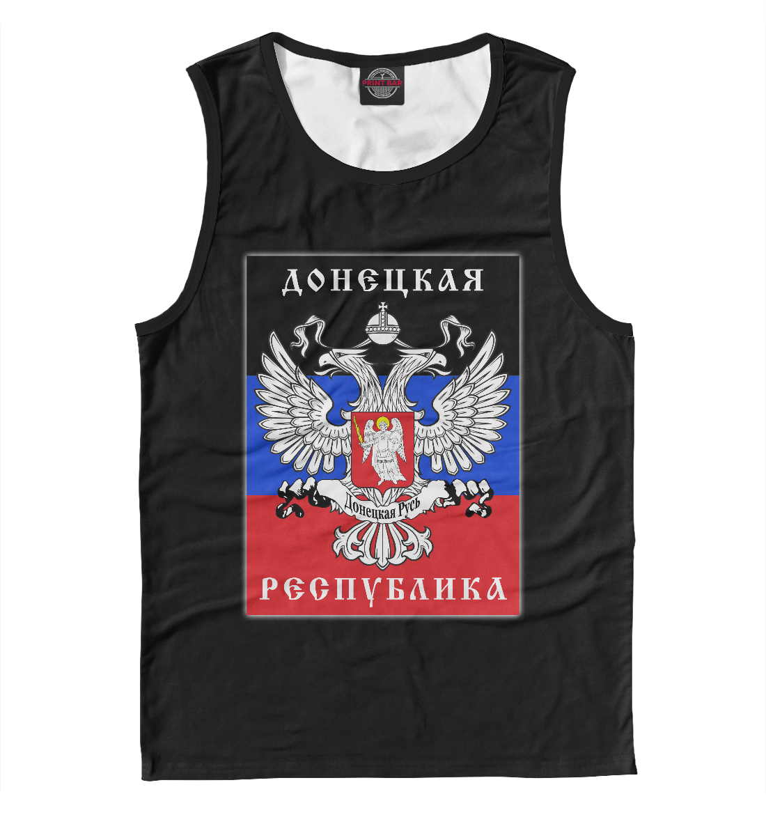 

ДНР (Донецкая Народная Республика)