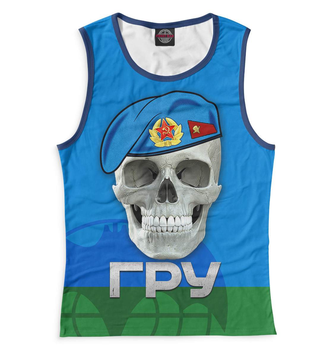

ГРУ
