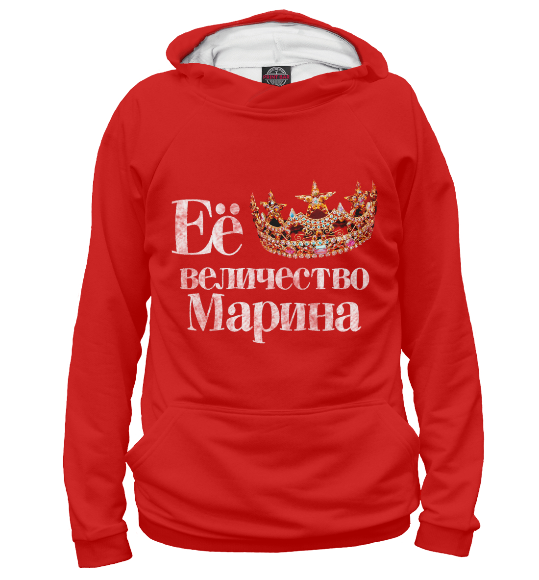 

Её величество Марина
