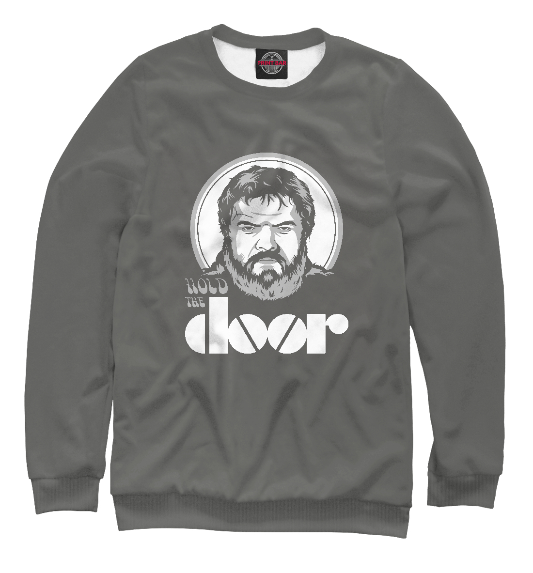 

Hodor - Hold the door!