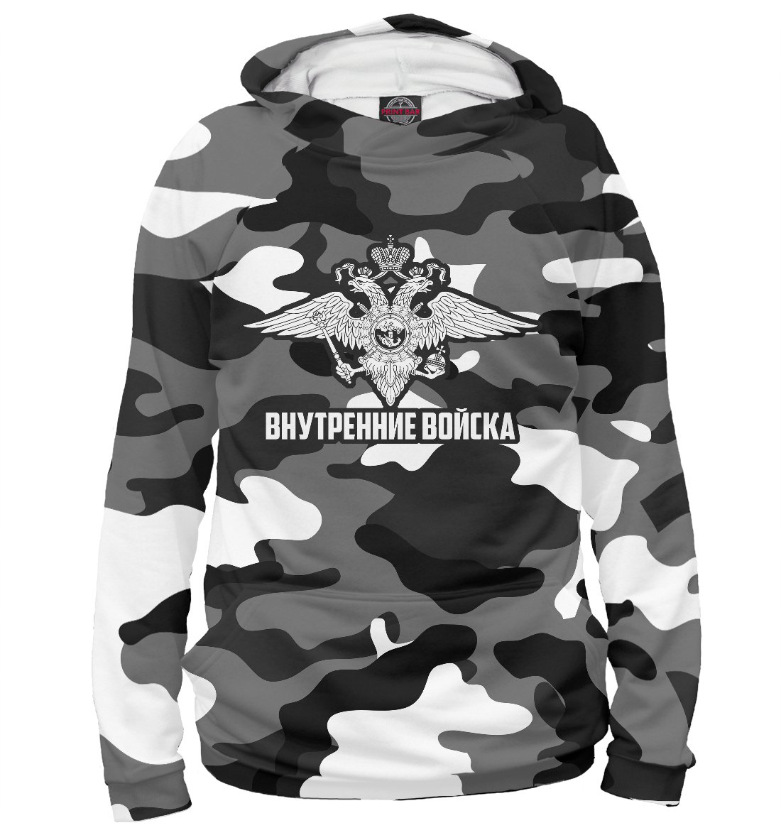 

Внутренние войска