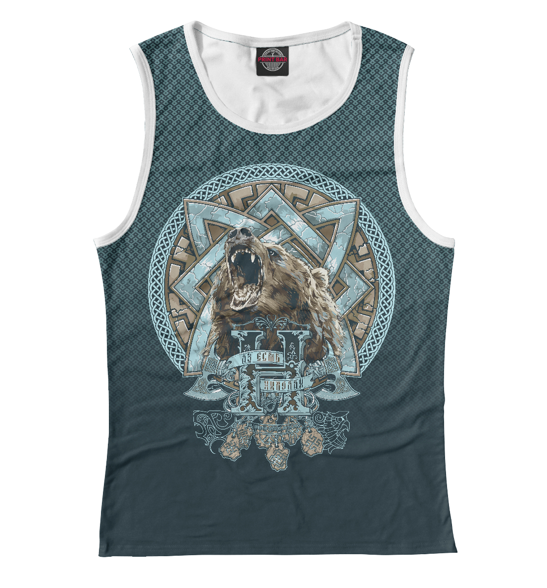 

Аз есмь Николай