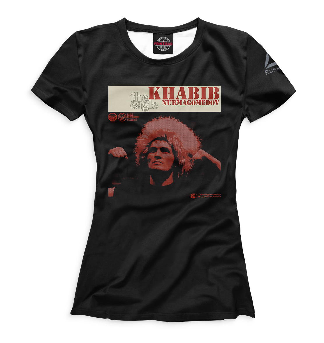 

KHABIB RETRO