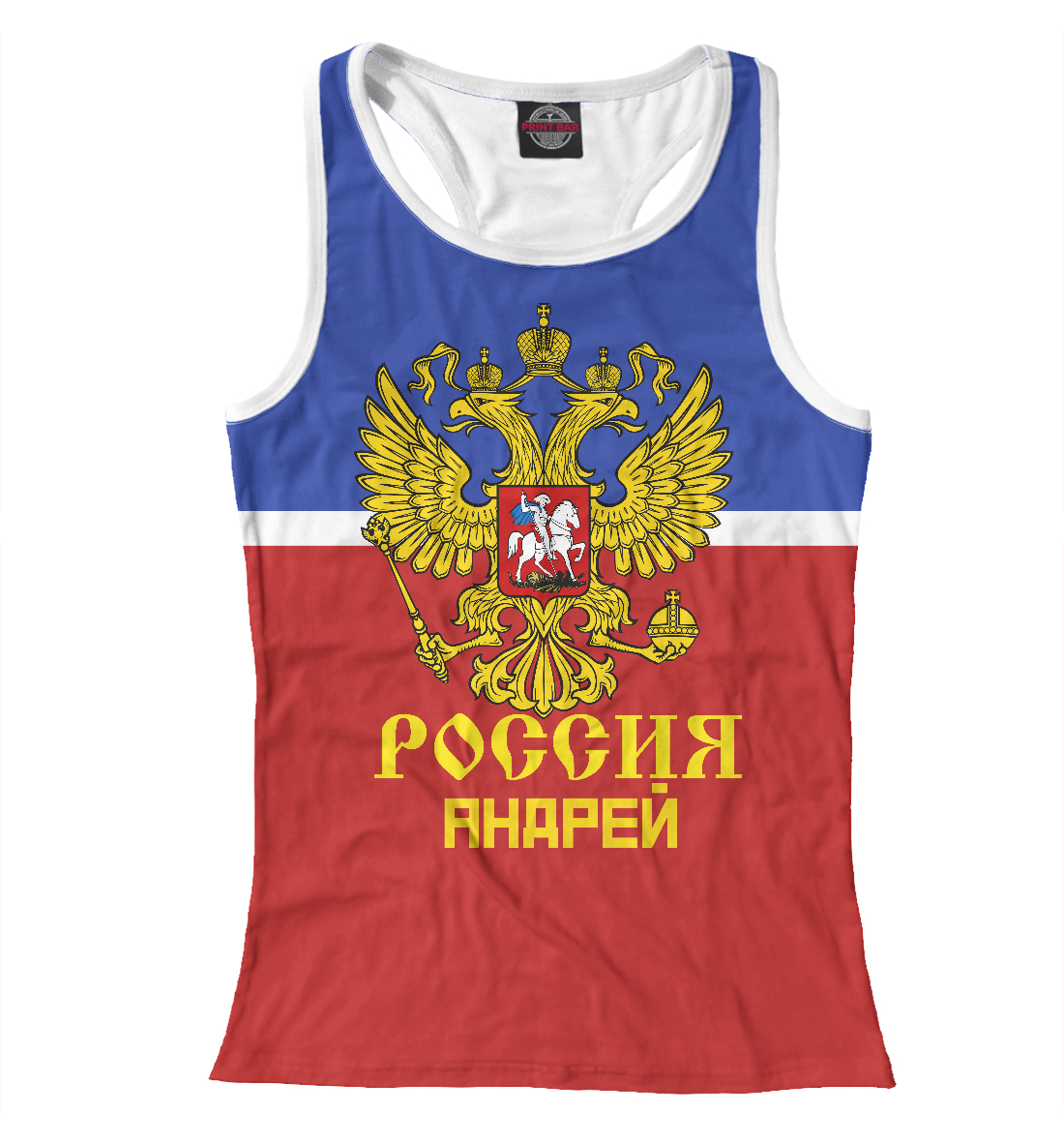 

Хоккеист Андрей