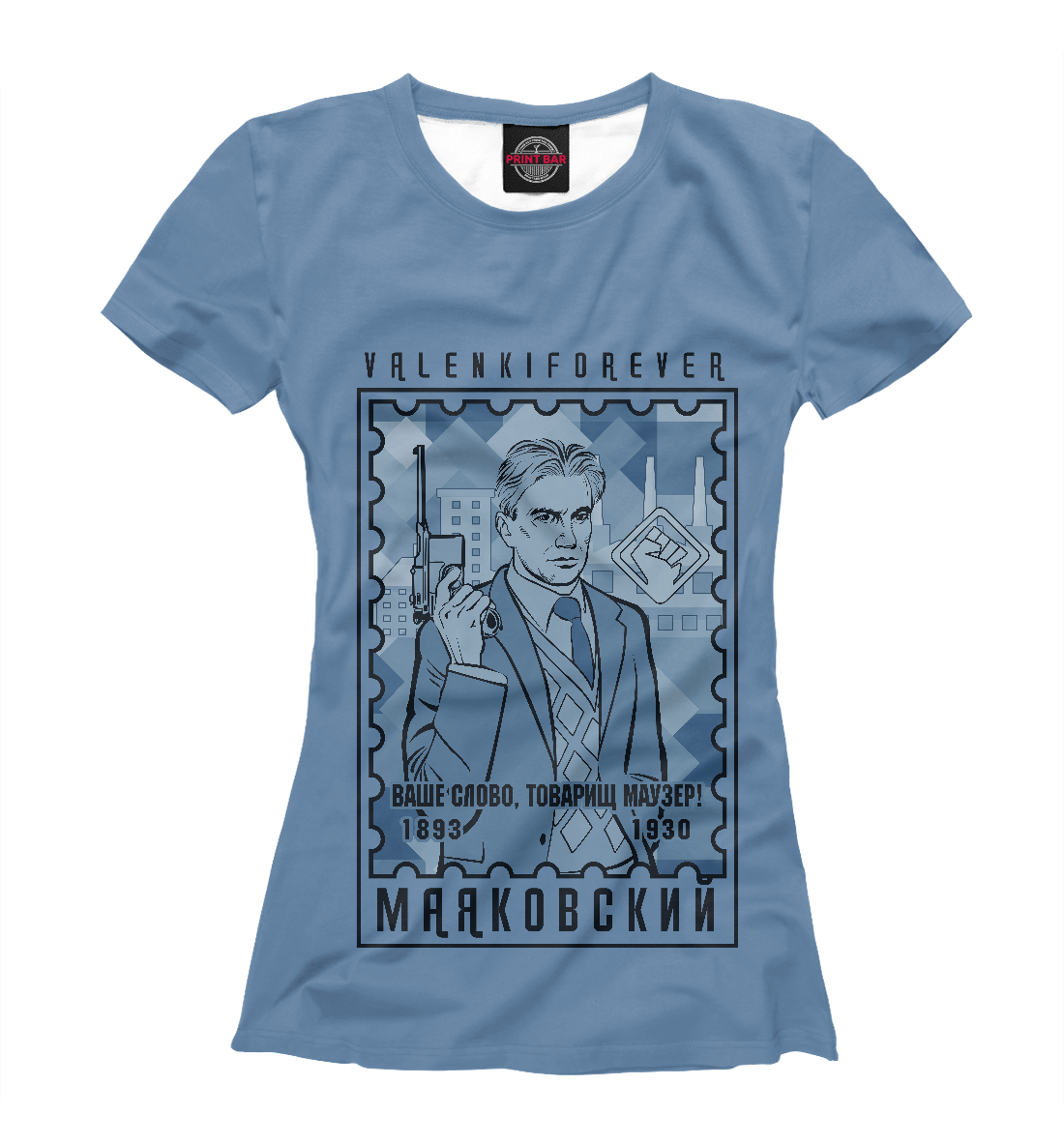 

Маяковский
