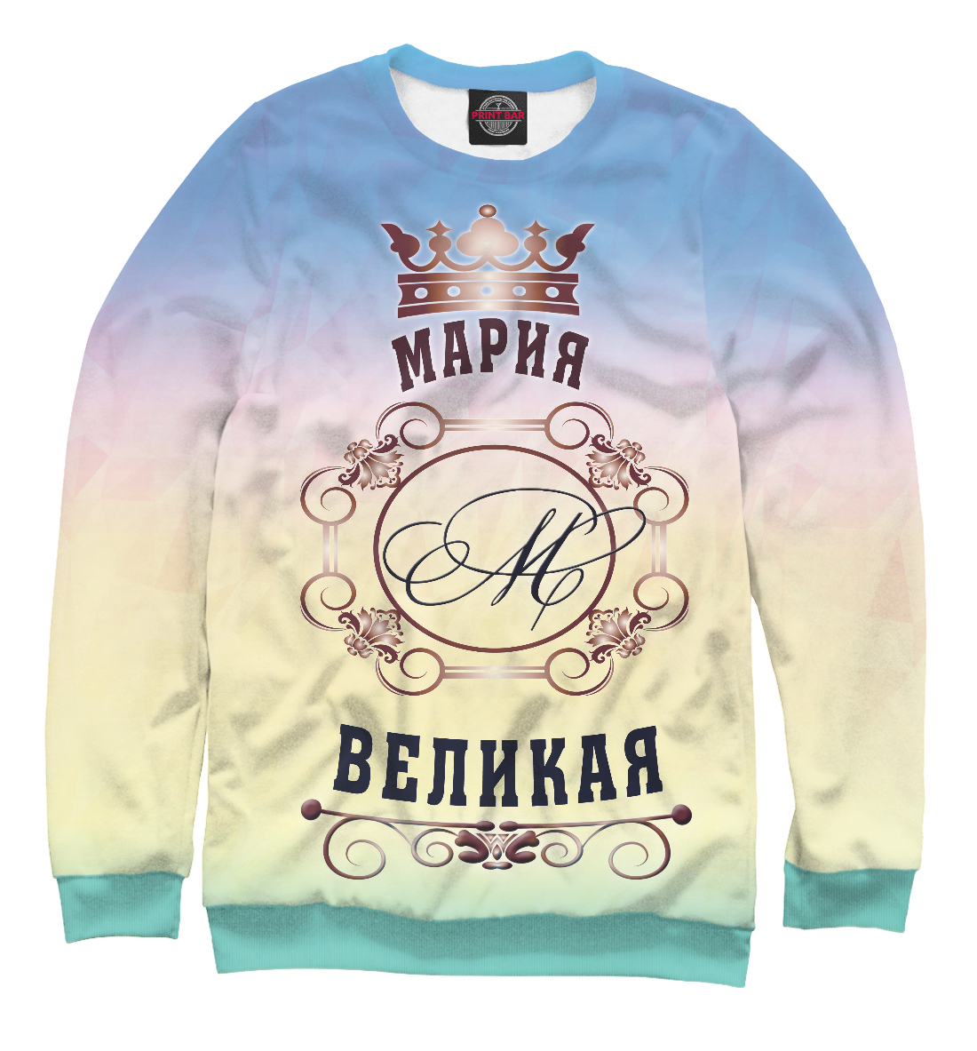 

Мария Великая